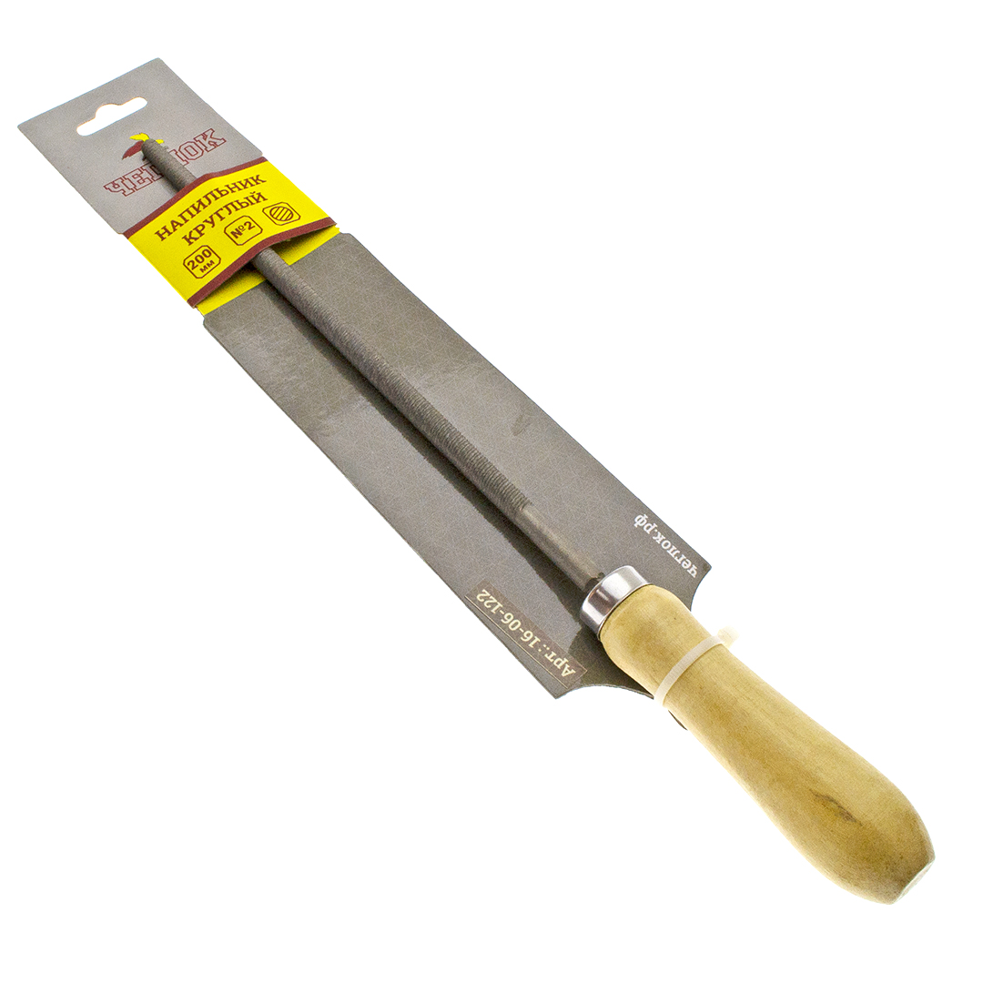 Напильник круглый, с деревянной ручкой ЧЕГЛОК, 200 мм 16-06-122