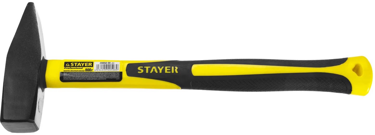 Молоток слесарный с фиберглассовой ручкой STAYER, 0,8 кг, 20050-08