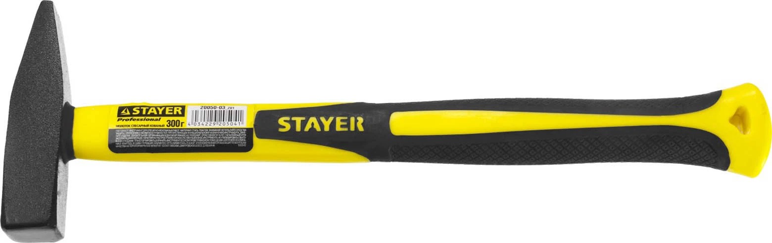 Молоток слесарный с фиберглассовой ручкой STAYER, 0,3 кг, 20050-03