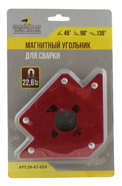 Магнитный угольник для сварки ЧЕГЛОК, 22,6 кг 20-67-024