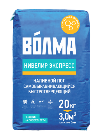 Пол наливной самовыравнивающийся ВОЛМА-Нивелир Экспресс, 20 кг 