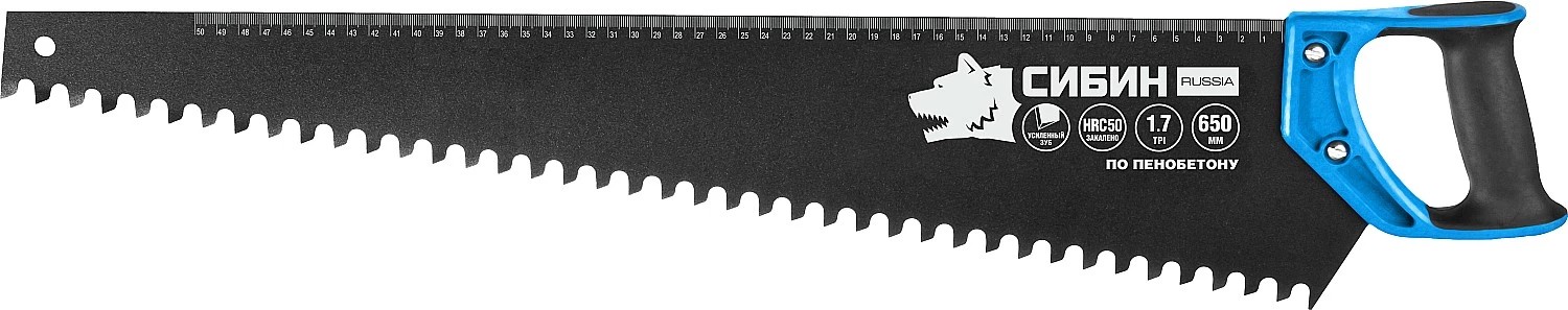 Ножовка по пенобетону (пила) СИБИН, 1 TPI, 650 мм 15057